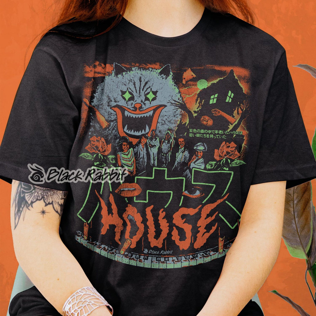House Movie 1977 Hausu Japanese Horror Retro Vintage Unisex Classic T-Shirt'1647236786